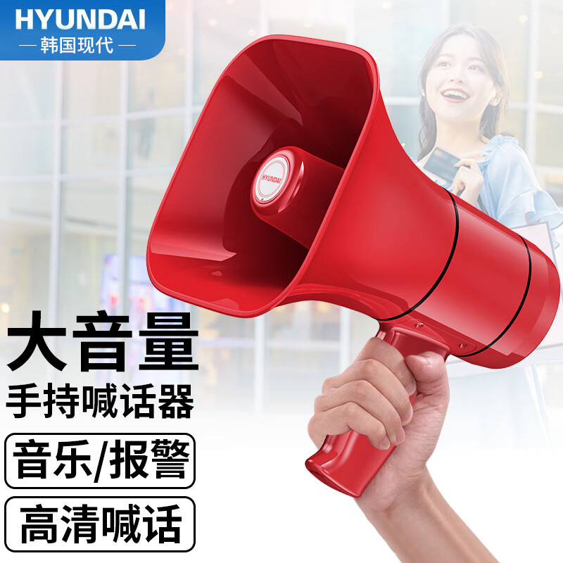 喊话器品牌排行榜
