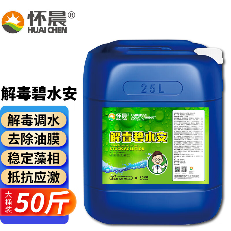 京东查询水族药剂历史价格|水族药剂价格历史