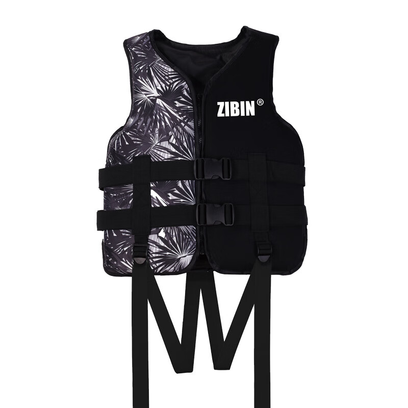 溥畔儿童救生衣大浮力船用潜水装备马甲背心游泳钓鱼水上用品 lv801