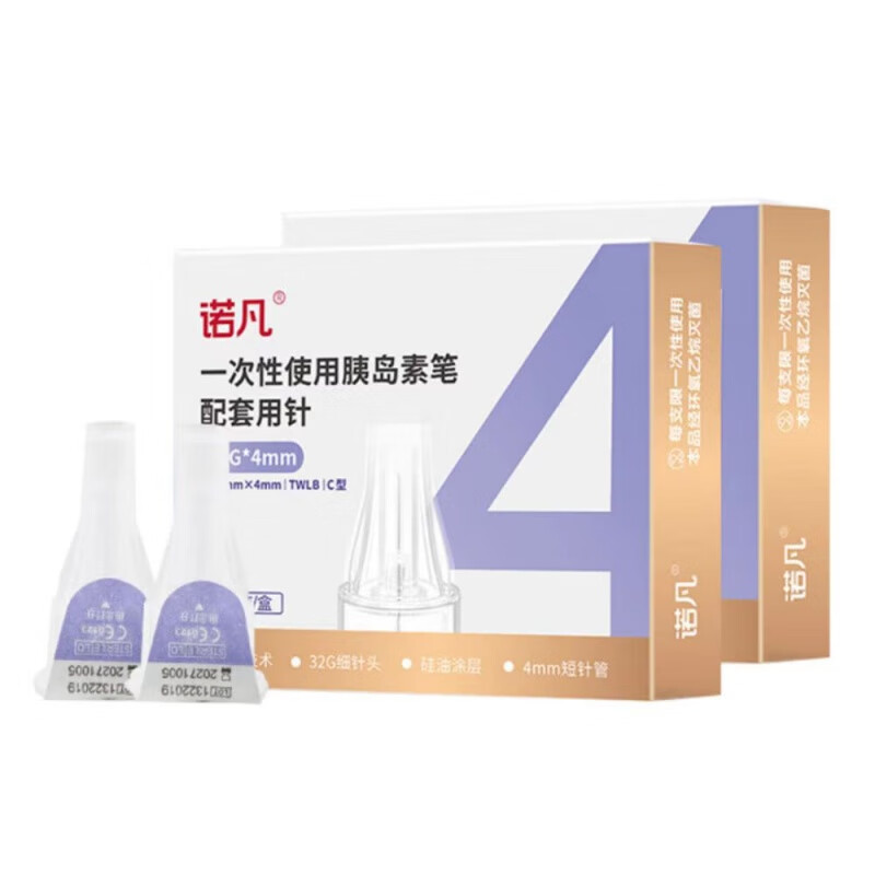 诺和笔 诺和灵诺和锐门冬300单位笔芯胰岛素注射笔4代诺和灵r/n/30/50