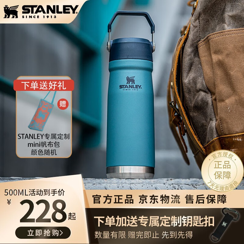 京东运动水壶价格走势图哪里看|运动水壶价格历史