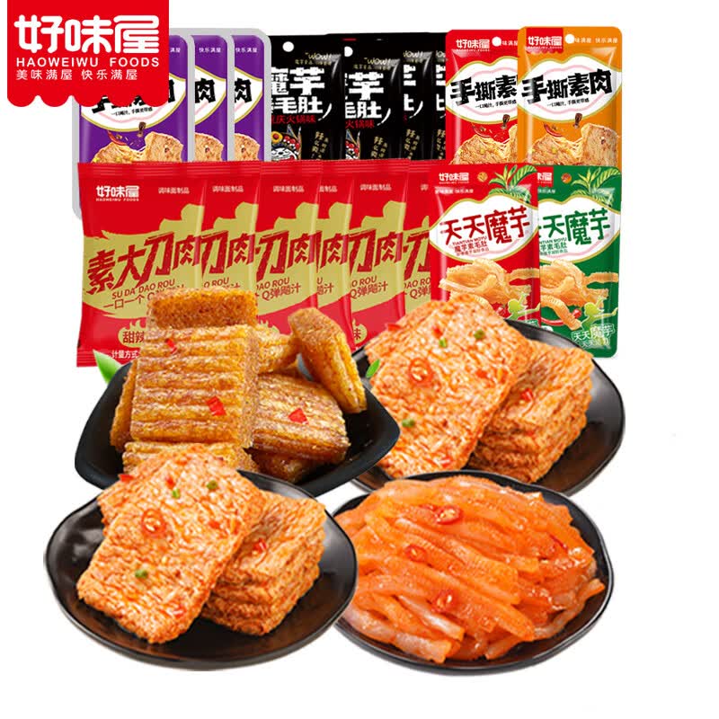 好味屋零食大礼包一整箱送女友男中秋节送礼物儿童好吃的荤素卤味礼盒 14包零食大礼包怎么看?
