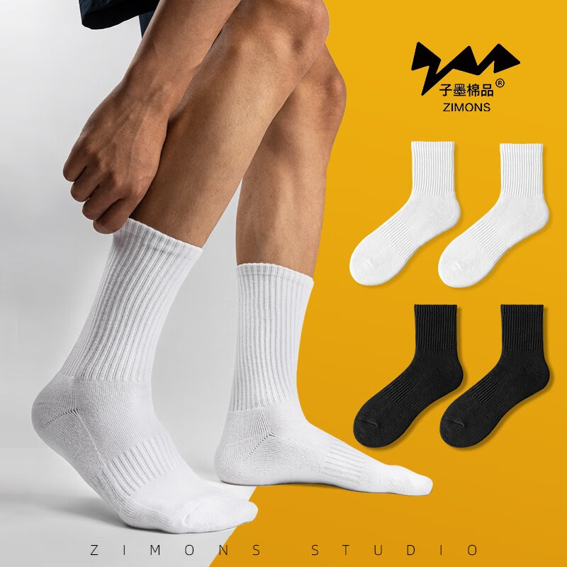 ��ī��Ʒ ��ʿ��Ͳ�� ��ɫ�������� �Ӻ�ë���� 2����+2���� ���� 15.3Ԫ(����ȯ)