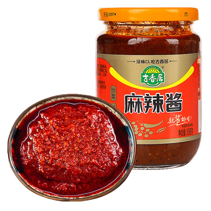 吉香居香辣酱358g瓶装 下饭菜拌面麻辣酱罐装手抓饼四川特产夹馍辣椒