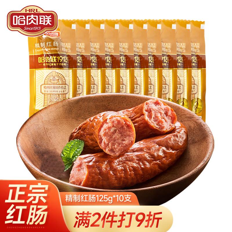 肉制品历史价格查询网站|肉制品价格走势