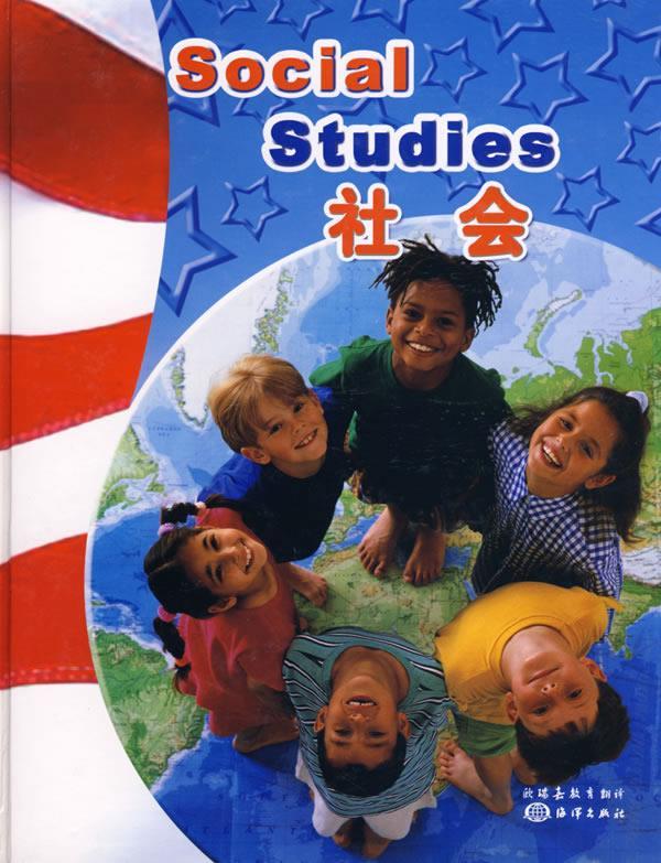 social studies 社会 (美)芬尼,(美)奈勒 等著,北京欧瑞嘉教育科技