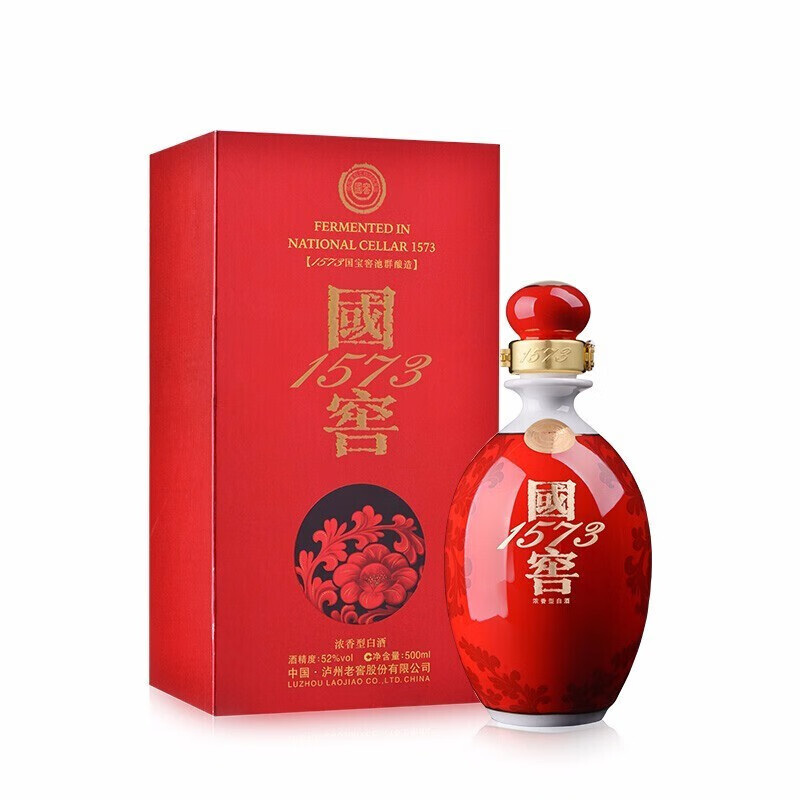 国窖1573【美酒抢先购】官方 鸿运568 浓香型白酒 52%vol 500mL 2瓶 双瓶
