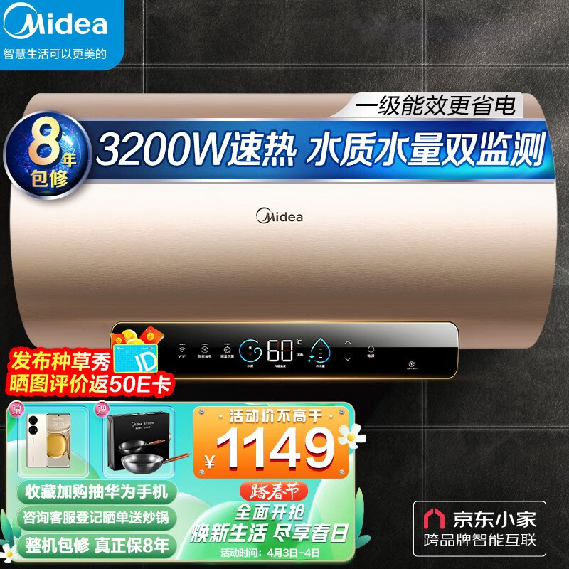 京东数码家电 2022-04-04 - 第23张 | 最新购物优惠券 京东数码家电 2022-04-04 - 第23张 | 最新购物优惠券