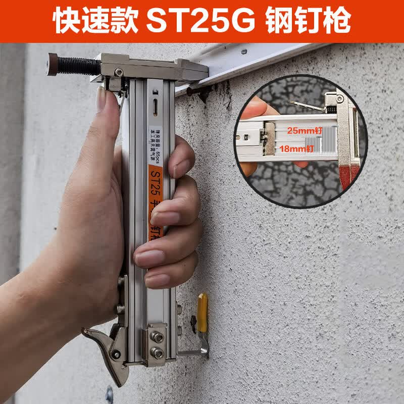 钉枪手动线槽打钉枪打钉神器钢钉枪槽水泥墙木工钉线槽打钉子神器工具