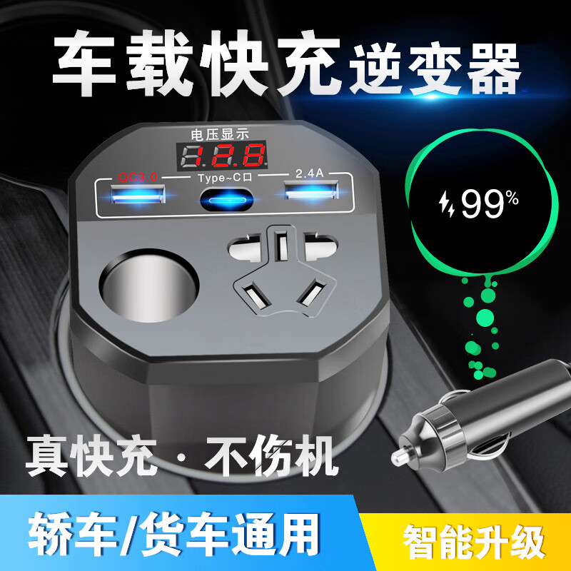 入手评测一下美亚智行MYZXNBJLD车载逆变器真实感受曝光？吐槽大实话
