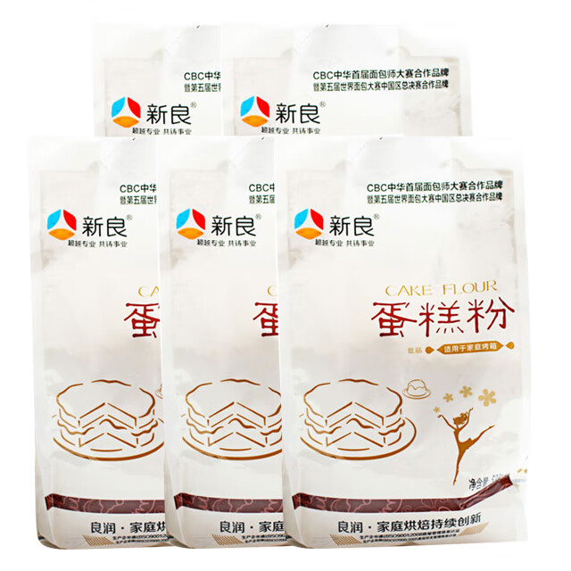 烘焙原料优质新良低筋面粉饼干蛋糕粉低粉 原装蛋糕粉500g*2份装 新良