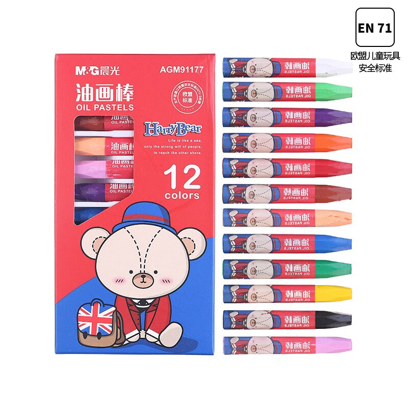 晨光(M&G)文具12色卡通丝滑油画棒 儿童涂鸦绘画笔 小熊哈里系列蜡笔套装 12支/盒AGM91177