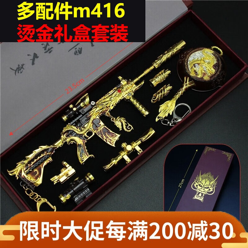 添酷品牌软弹枪价格走势及推荐