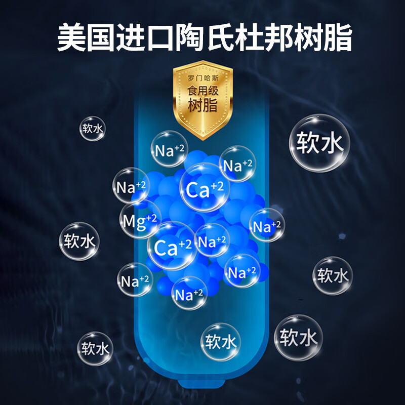 ACEX阿赛克斯大流量中央软水机家用全屋净水系统别墅中央净水器过滤器净水软水系统套装除垢净水器 中央软水机【2.5T大流量】+全国免费安装