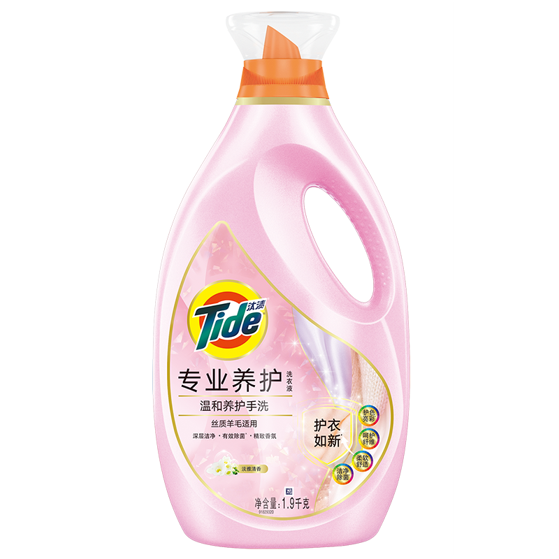 如何选购适合你的洗衣液-历史价格与销量趋势查询