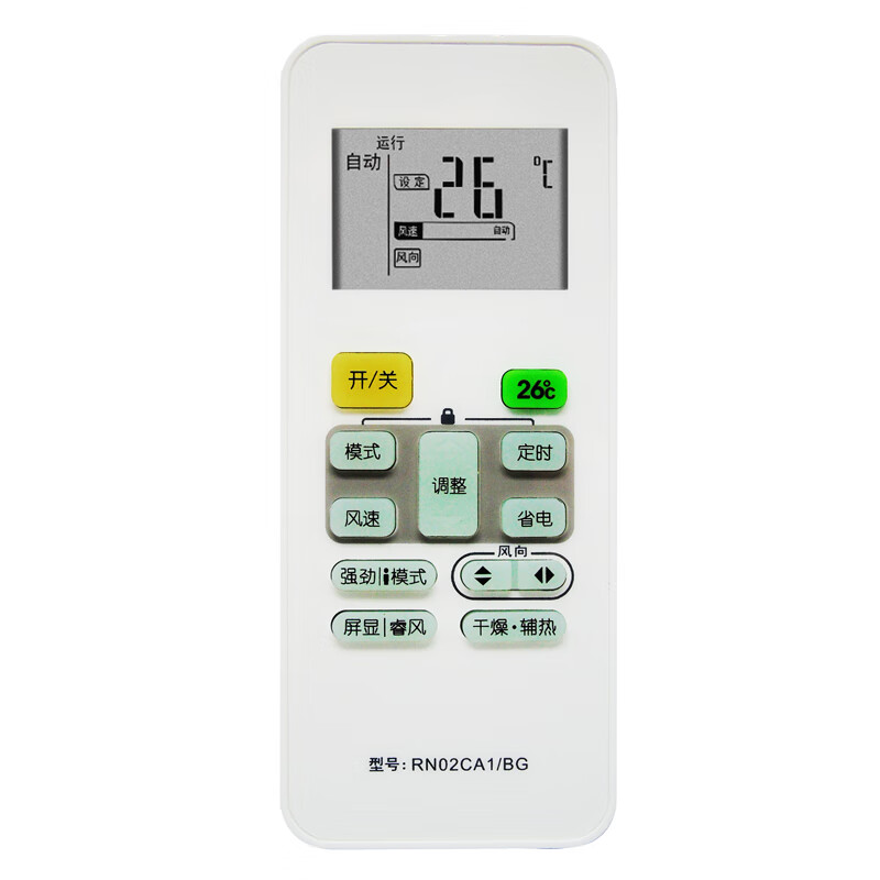 美的空调遥控器rn02ca1/bgrn02ca6(2)rn02u5(2hs)-b rn02ca1/bg 电池