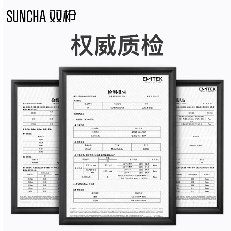 双枪 316不锈钢筷子 家用防滑 金属餐具筷子套装 无漆无蜡筷子 316年年有余圆筷5双装