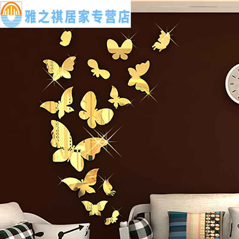特美刻3d立体镜面蝴蝶贴亚克力墙贴画现代简约客厅沙发电视背景墙贴纸