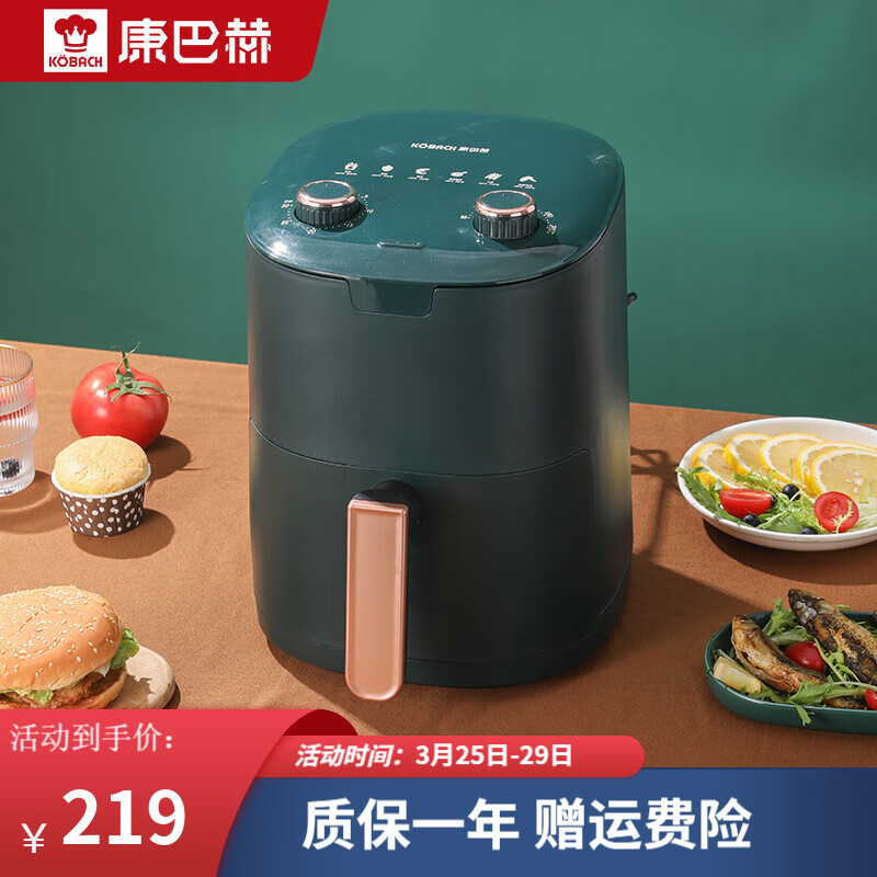 康巴赫（KBH） 空气炸锅家用智能 3.5L大容量多功能薯条机 无油煎炸烤箱 3.5L机械款