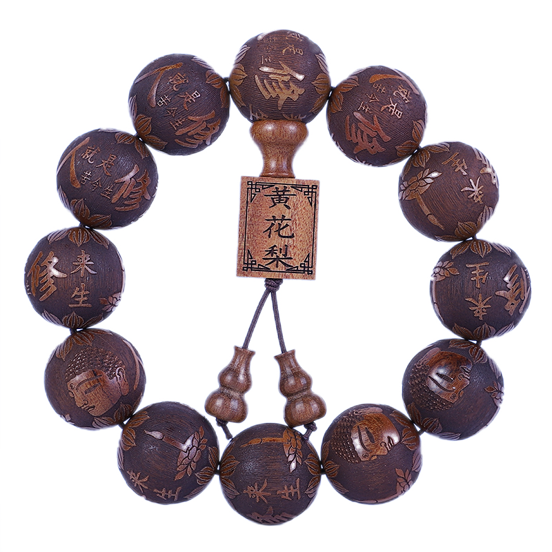 品质卓越！京东吉方圆黄花梨手串价格走势与推荐|怎么看京东黄花梨最低价