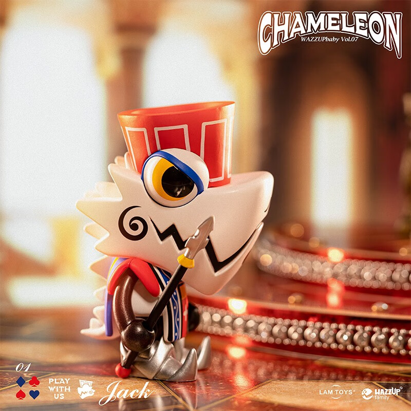 盲集变色龙盲盒手办桌面摆件玩具摆件生日礼物 变色龙7代随机盲盒一个