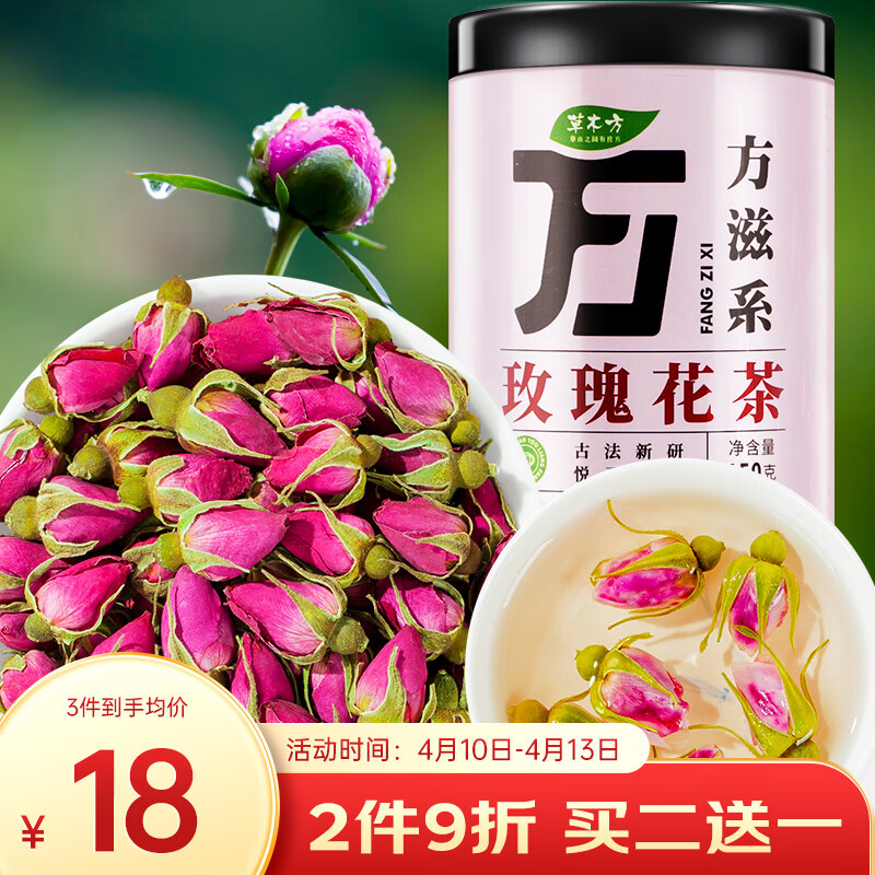 京东怎么显示花草茶历史价格|花草茶价格历史