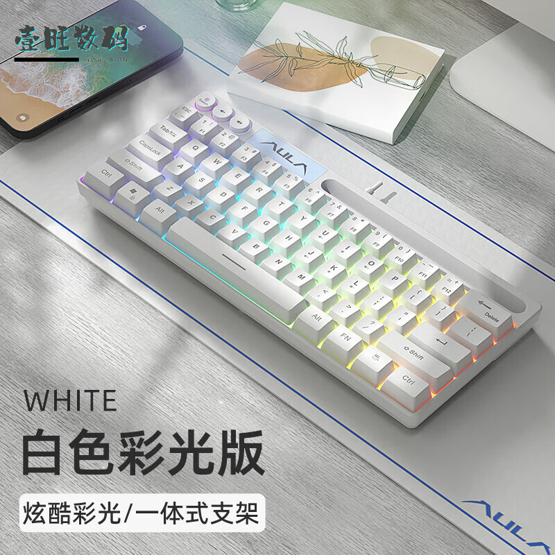 61键机械手感键盘有线小型RGB笔记本电脑游戏办公打字专用64 白色-炫彩版 官方标配无