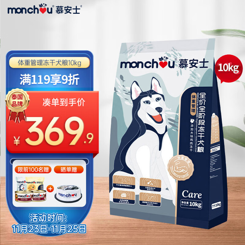 怎样查狗干粮历史价|狗干粮价格走势图