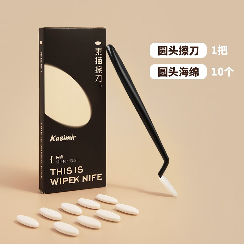 京东画具画材历史价格走势图|画具画材价格比较