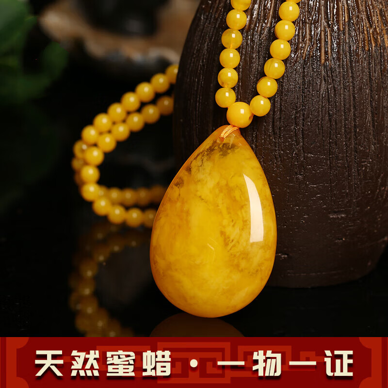 lennik天然琥珀金绞蜜水滴吊坠鸡油黄蜜蜡毛衣链长款男女款项链挂件