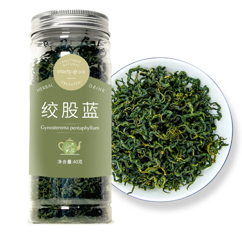lzjv七叶绞股蓝茶叶降三新疆高压耐泡清香清润花茶40g/罐 绞股蓝 罐