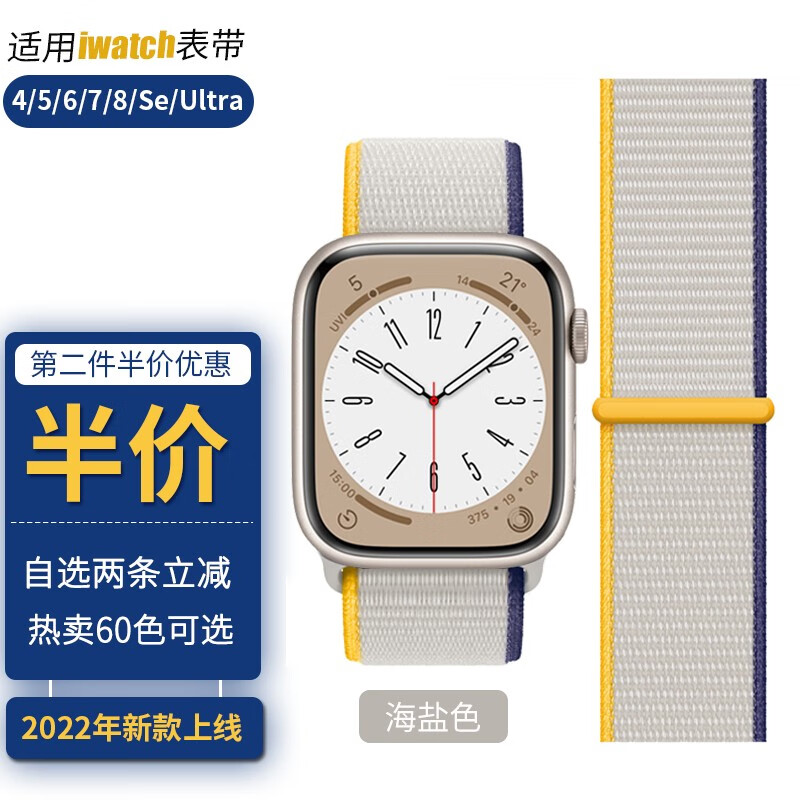 手机查钟表配件京东历史价格|钟表配件价格比较