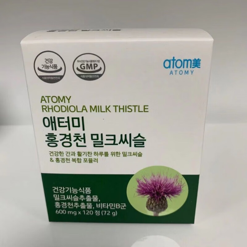 zoci韩国艾多美宝atomy红景天奶蓟草保i肝片 一盒片