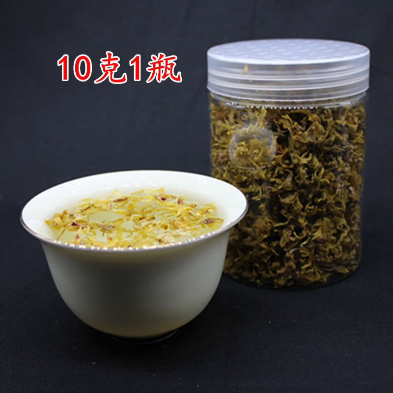 石斛花正宗雁荡山铁皮石斛花茶干花2022年铁皮石斛花枫斗花瓶装沁溪 铁皮石斛花10克瓶装