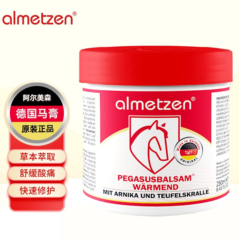 京东其它身体护理商品怎么看历史价格|其它身体护理价格比较