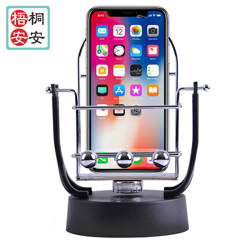 梧桐安安 手环计步器摇步器 手机助刷步器 平安run刷步数运动微信刷步器怎么看?