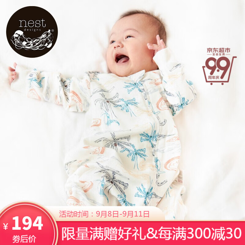 京东母婴玩具 2020-09-11 - 第22张 | 最新购物优惠券 京东母婴玩具 2020-09-11 - 第22张 | 最新购物优惠券