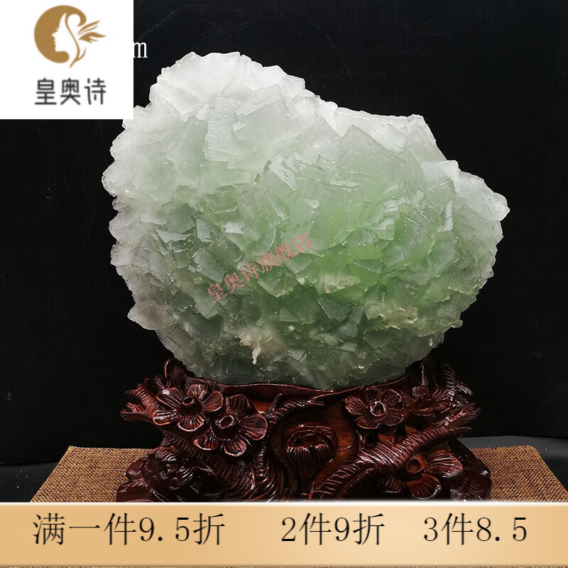 皇奥诗（HUANGAOSHI）绿色萤石原石摆件奇石矿物晶体标本水晶珠宝饰品礼品教学收藏科普