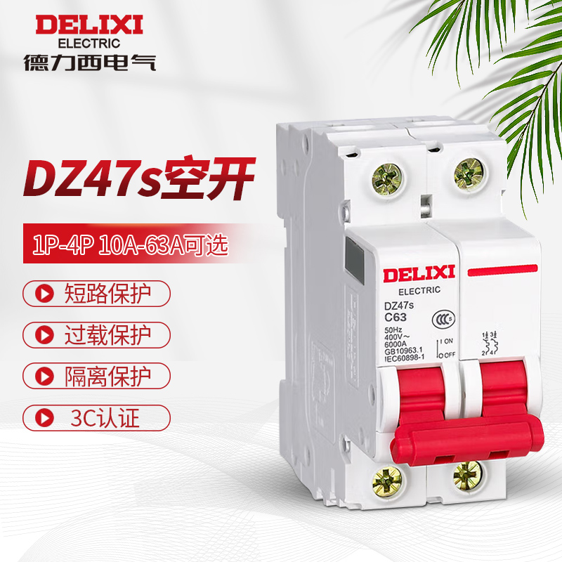 德力西电气（DELIXI ELECTRIC）微型断路器 DZ