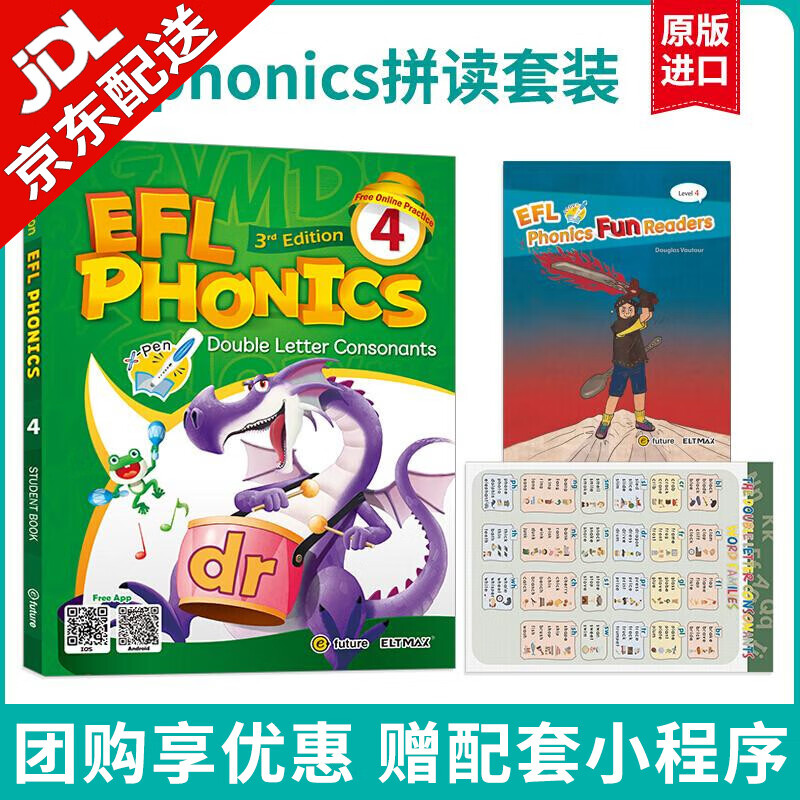 【麦凯思图书】原版进口少儿自然拼读EFL Phonics 点读套装版教材包含相应级别绘本故事海报启蒙英语 4级【辅音组合】书+册+绘本+挂图+配套学习小程序 学生套装