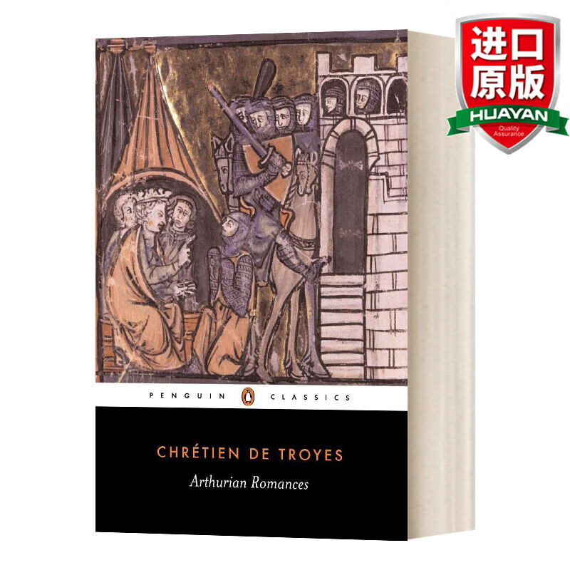 arthurian romances 英文原版 亚瑟王的传奇 英文版 进口英语原版书籍