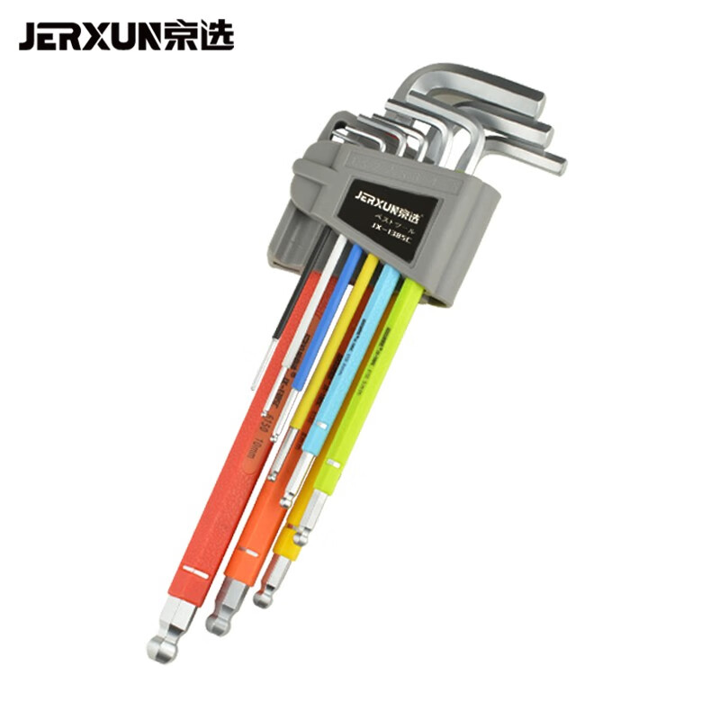 京选（JERXUN）S2彩色内六角扳手套装9件套L型加长球头平头内六方螺丝刀公制扳手