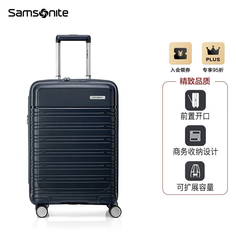 【实情必读】如何评测Samsonite QI8*01002行李箱？插图