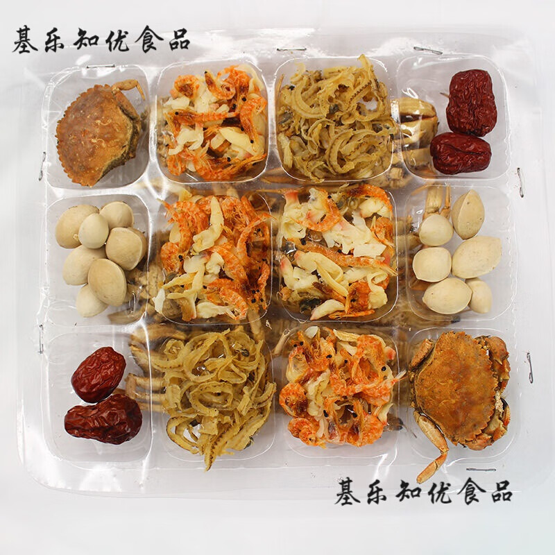 维霆海鲜火锅底料100g东北特产老式铜火锅涮羊肉干海鲜锅海鲜干货 2盒装