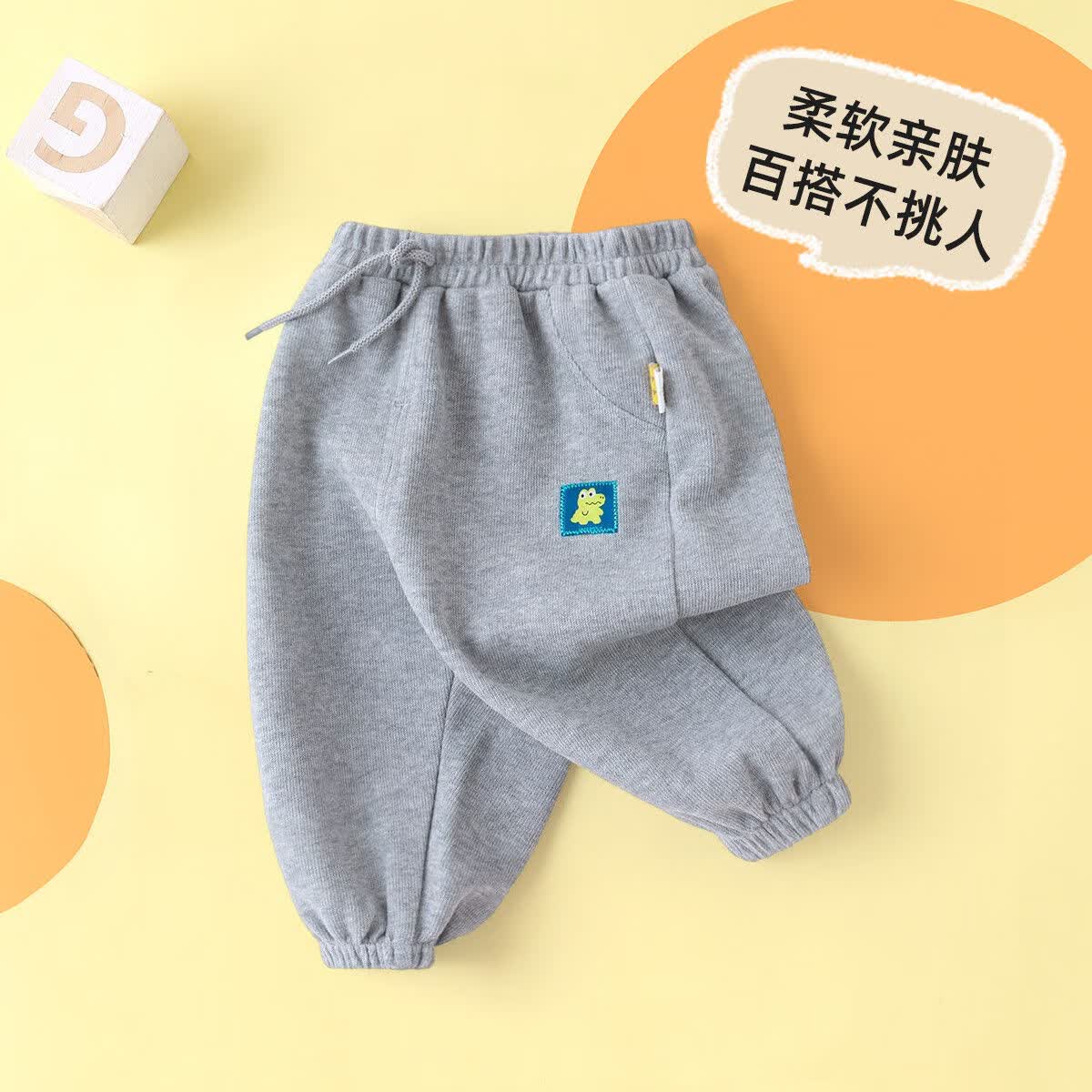 嘟嘟家婴儿裤子秋季新款婴儿休闲裤宽松儿童运动裤秋款男童秋装女 麻灰色卫裤 90属于什么档次？