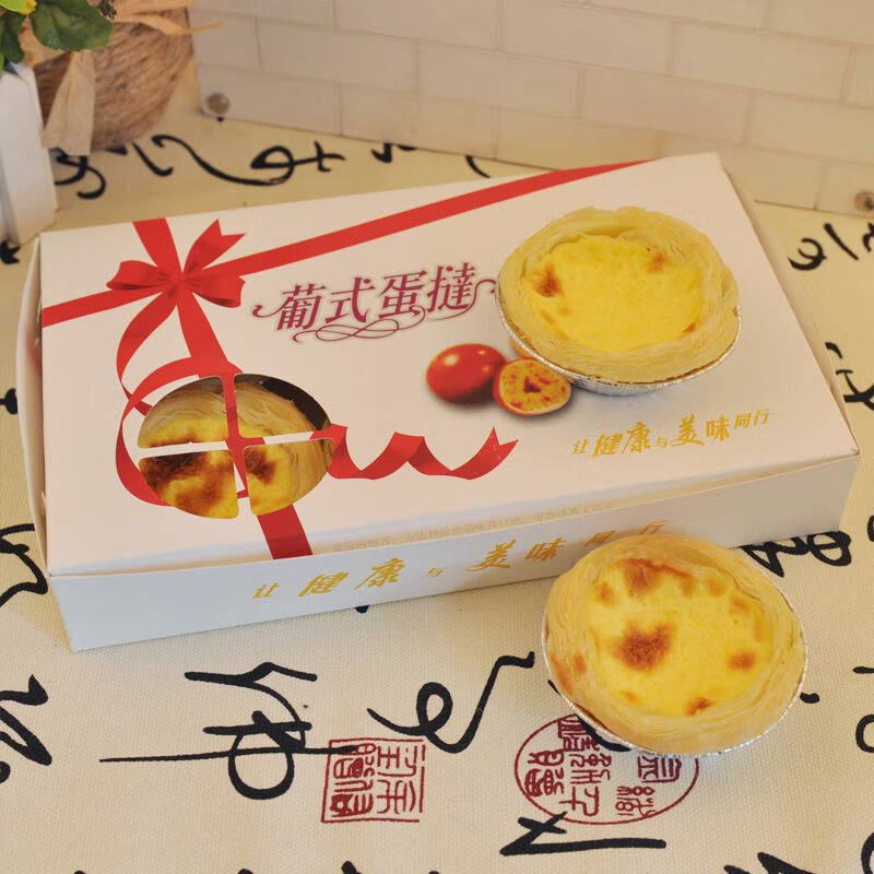 盒子2粒4粒6粒烘焙食品包装迷你一次性打包纸盒点心盒 2粒装10个盒子