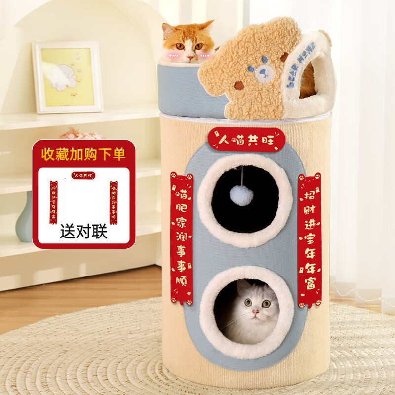 已经入手说说华元宠具（hoopet）猫爬架更好？真实使用评测