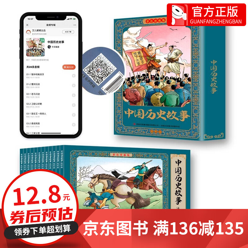 老舍作品集共8册 世同堂骆驼祥子茶馆我这一辈子龙须沟断魂枪正红旗下济南的冬天 原著完整版散文集名著