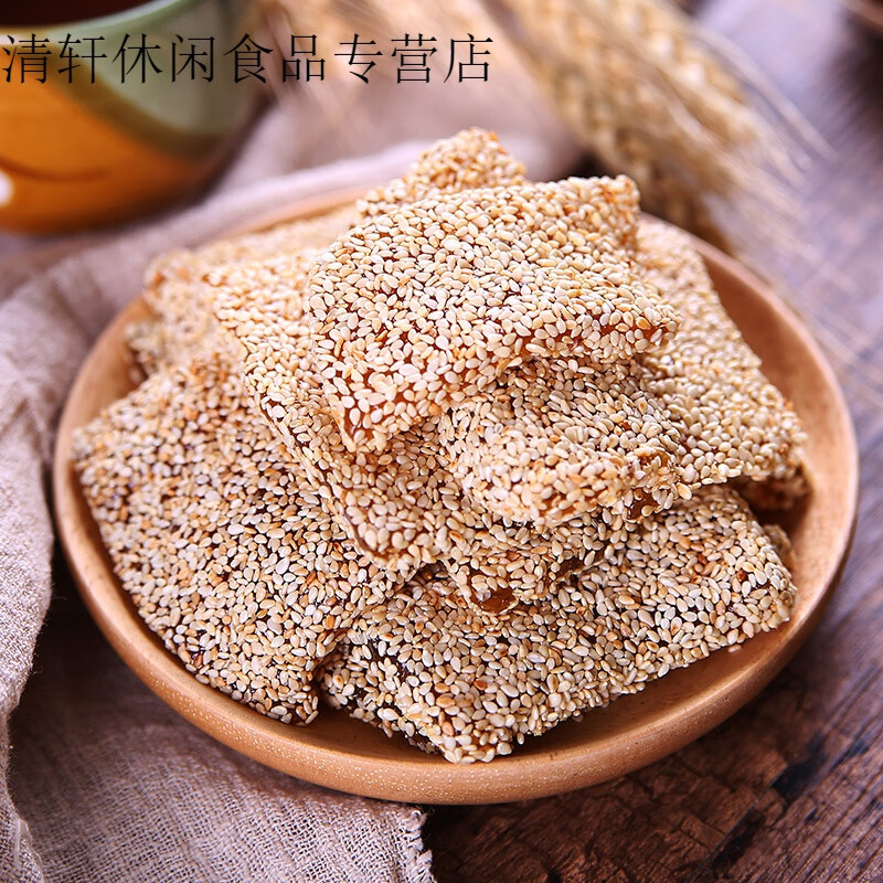 重庆特产小糖官牛皮糖350g 磁器口古镇特色芝麻麦芽砂糖零食小吃 小糖