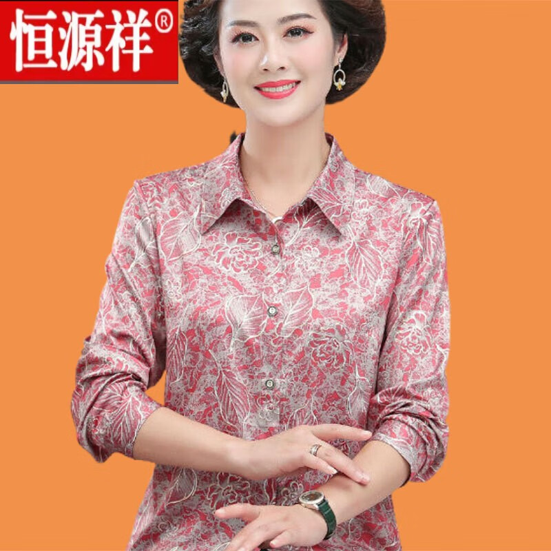 恒源祥妈l妈装香云纱真丝长袖衬衫女上衣中年春夏桑蚕丝衬衣 红色 l